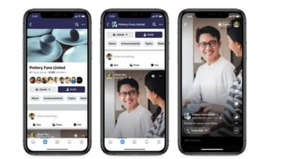 इन्स्टाग्राम आणि Tik Tok नंतर आता 150 देशात लॉन्च होणार फेसबूक रिल्स, यूजर्सना मिळणार अनेक नवे फीचर्स
