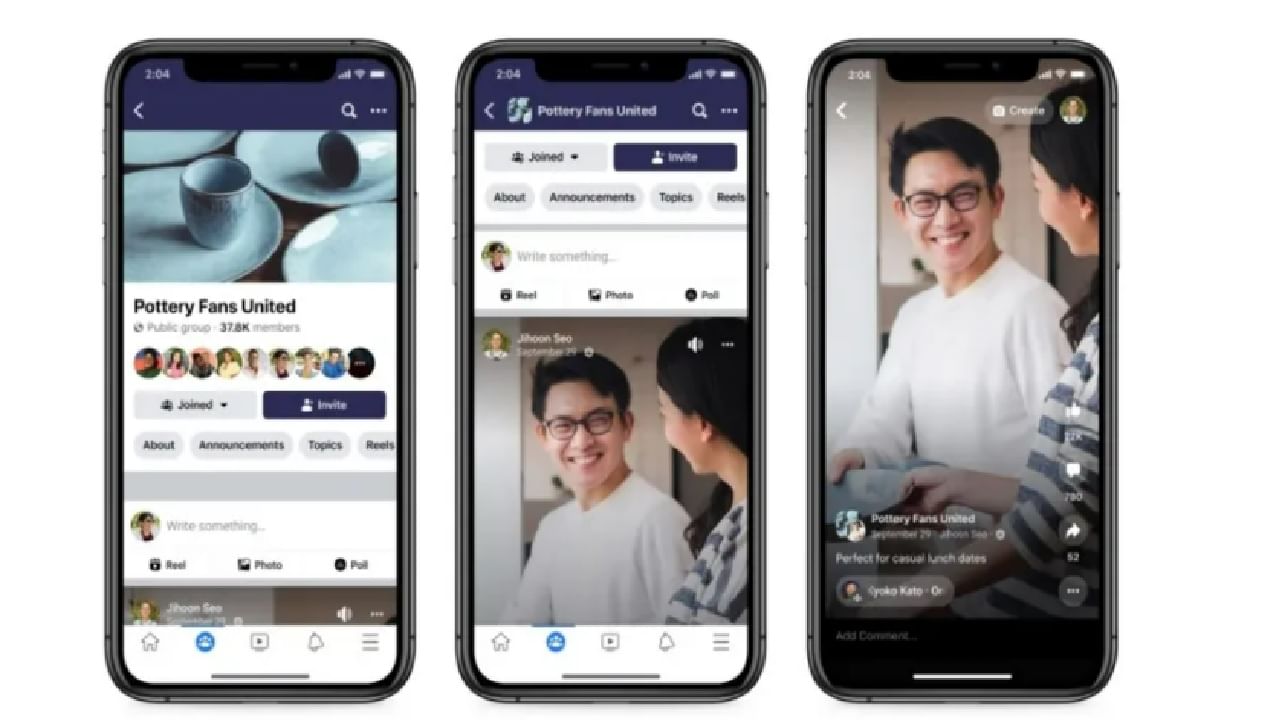 इन्स्टाग्राम आणि Tik Tok नंतर आता 150 देशात लॉन्च होणार फेसबूक रिल्स, यूजर्सना मिळणार अनेक नवे फीचर्स 