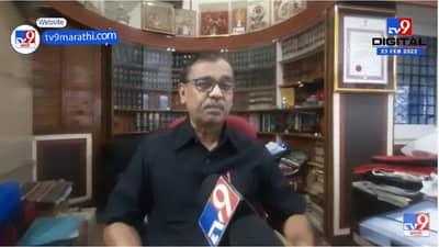 सबळ पुरावा असला तरच ED अटक करु शकते, Nawab Malik यांच्या अटकेवर Ujjwal Nikam यांची प्रतिक्रिया