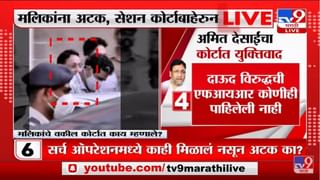 Nawab Malik यांचा राजीनामा घेऊ नका , Sanjay Raut यांची मागणी – tv9