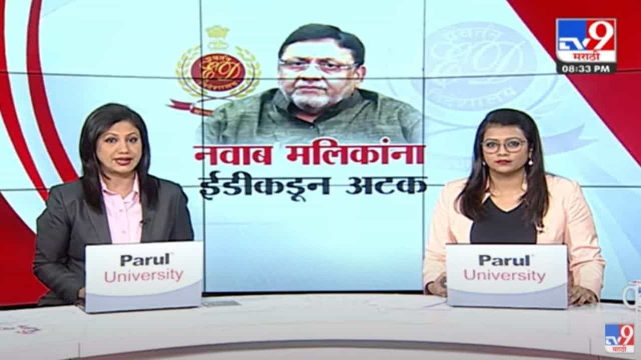 Special Report | ठाकरे सरकारचे आणखी एक मंत्री अटकेत