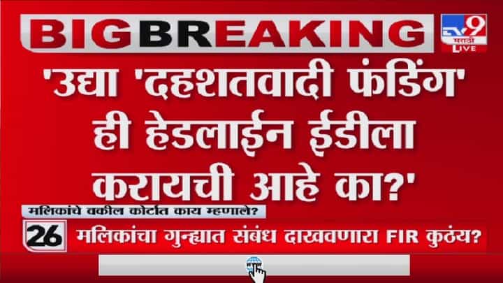 न्यायालयाने याची गंभीर दखल घ्यावीः अमित देसाई न्यायालयाने याची गंभीर दखल घ्यावीः अमित देसाई