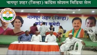 नागपूर मनपा निवडणुकीची धुळवड, उमेदवारी अर्जासाठी पक्षांना हवा निधी, कोणत्या पक्षाचे रेट किती?