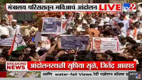 Maharashtra News Live Update : लोकप्रतिनिधींना येणाऱ्या धमक्यांच्या तपासासाठी विशेष पथकाची स्थापना