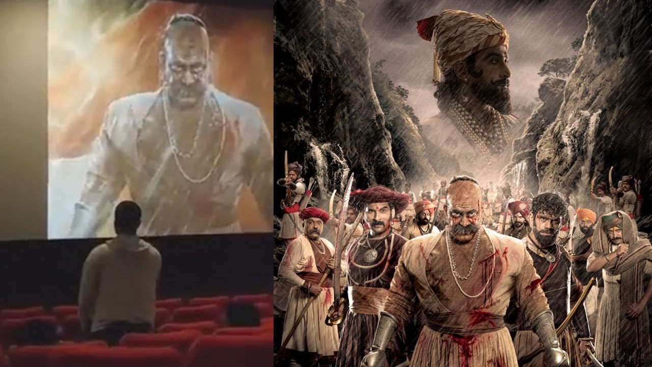 'पावनखिंड' पाहताना थिएटरमध्ये तरुणाची शिवगर्जना; पहा अंगावर रोमांच उभे करणारा Video