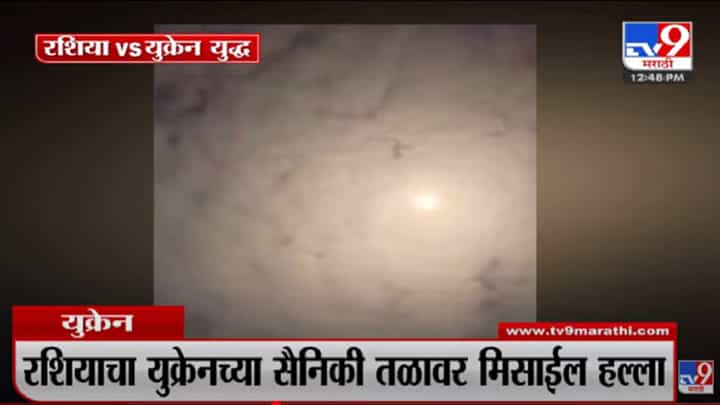 Russia - Ukraine युध्दाला सुरुवात ; रशियाच्या हल्ल्याला 30 देश एकत्रितपणे प्रत्युत्तर देणार Russia - Ukraine युध्दाला सुरुवात ; रशियाच्या हल्ल्याला 30 देश एकत्रितपणे प्रत्युत्तर देणार