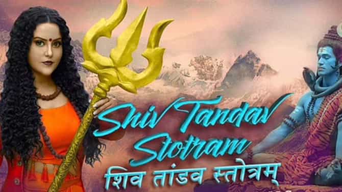 अमृता फडणवीसांच्या आवाजात शिवतांडव स्तोत्र; अवघ्या काही तासांत व्हिडीओला लाखो व्ह्यूज