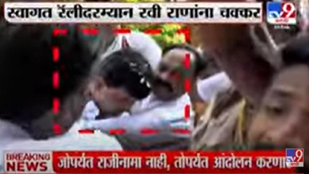 Video | पंधरा दिवसांनंतर अमरावतीत परतले रवी राणा, महात्मा गांधी यांच्या पुतळ्यासमोर आली भोवळ