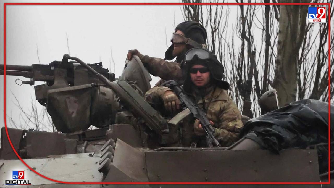 बंदुका घेऊन सैनिक रनगाड्यांमधून गस्त घालत असल्यानं युक्रेनमधील जनता प्रचंड दहशतीत आहे. (Photo Source - PTI)