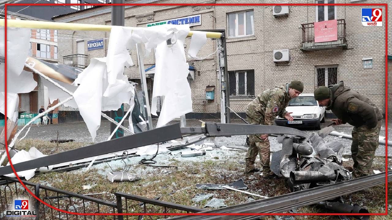 युक्रेन मधील सैनिक हल्ल्यानंतर झालेल्या नुकसानीची पाहणी करतानाचे फोटो समोर आले आहे. (Photo Source - PTI)