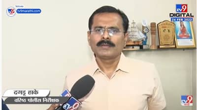 भरती परीक्षेच्या घोटाळ्यात आणखी आरोपींचा शोध सायबर पोलिसांकडून सुरु