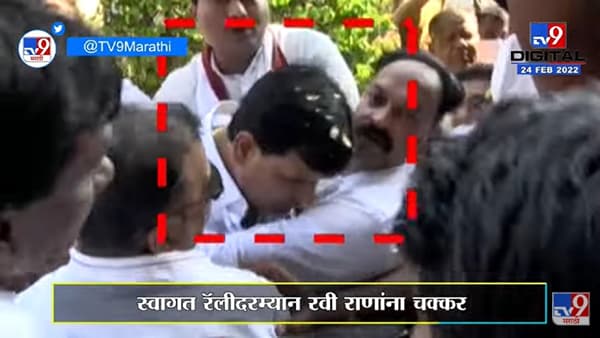 Ravi Rana यांना स्वागत रॅली दरम्यान चक्कर, कार्यकर्त्यांनी हॉस्पिटलमध्ये दाखल केले