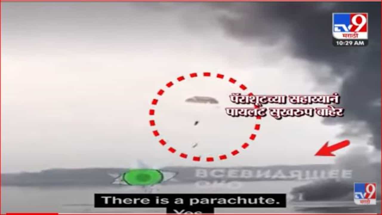 Russia Ukraine Crisis : रशियाचं फायटर जेट युक्रेननं पाडलं
