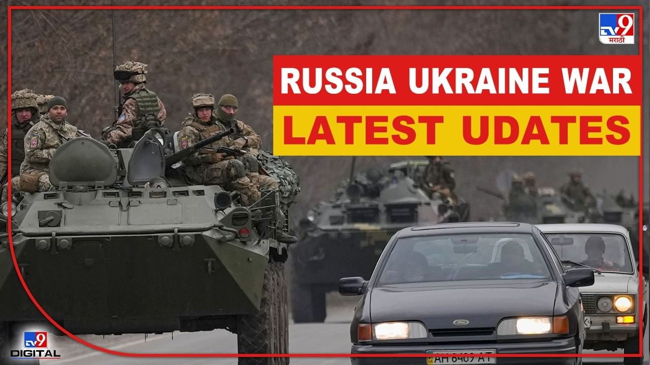 Russia Ukraine War Live : यूक्रेनशी वाटाघाटी करा, जिनपिंग यांचं रशियाला आवाहन