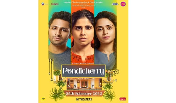 पाँडीचेरी चित्रपट प्रदर्शित, स्मार्टफोनवर चित्रित झालेला पहिला मराठी सिनेमा
