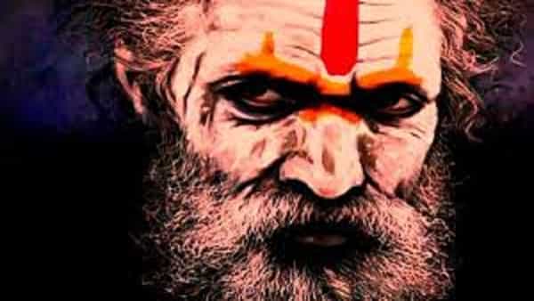 अध्यात्मिक ज्ञान प्राप्त करण्यासाठी, परमात्म प्राप्तीसाठी शुद्धतेच्या नियमांपासून दूर जावे लागते , असा अघोर तत्त्वज्ञानाचा सिद्धांत आहे. अघोर म्हटल्या बरोबच आपल्या डोळ्यासमोर भगवान शिवाचे उपासक, मोठे केस असलेल्या नागा बाबांचे भस्म लावलेले चित्र येते. त्यांचे जीवन गुढ सहस्यांनी बनलेले आहे.