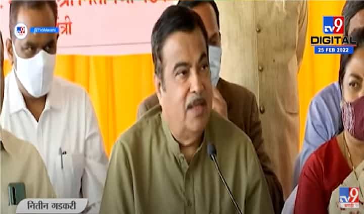 युक्रेनमध्ये अडकलेल्या सर्व विद्यार्थ्यांना परत आणणार- नितीन गडकरी युक्रेनमध्ये अडकलेल्या सर्व विद्यार्थ्यांना परत आणणार- नितीन गडकरी