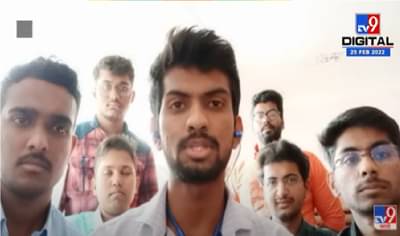 “आमची मदत करा”, युक्रेनमध्ये अडकलेल्या विद्यार्थ्यांची भारत सरकारला विनंती