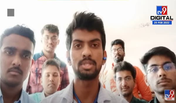 “आमची मदत करा”, युक्रेनमध्ये अडकलेल्या विद्यार्थ्यांची भारत सरकारला विनंती