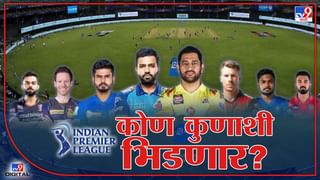 IPL 2022: मुंबई इंडियन्सच्या ग्रुपमध्ये CSK चा संघ नाही, जाणून घ्या कुठल्या आधारावर दोन गटात झाली संघ विभागणी