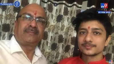 Russia Ukraine War | ‘युक्रेनमध्ये अडकलेल्या Bhandara जिल्ह्यातील चार विद्यार्थ्यांना मायदेशी आणावे’