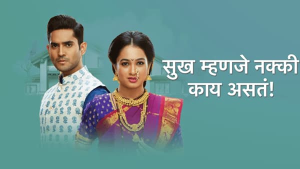 स्टार प्रवाहवरील ‘सुख म्हणजे नक्की काय असतं’ ही मालिका अतिशय रंजक वळणावर येऊन पोहोचली आहे. आपण आई-बाबा होऊ शकणार नाही ही गोष्ट लक्षात येताच जयदीप गौरीने सरोगसीद्वारे मुलाला जन्म देण्याचं ठरवलं. यासाठी मानसीने पुढाकारही दाखवला.