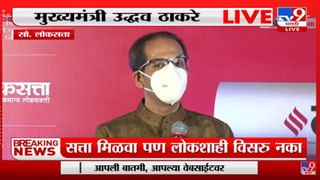 Russia-Ukraine Crisis | रोमानियाच्या जहाजावर Russiaचा हल्ला