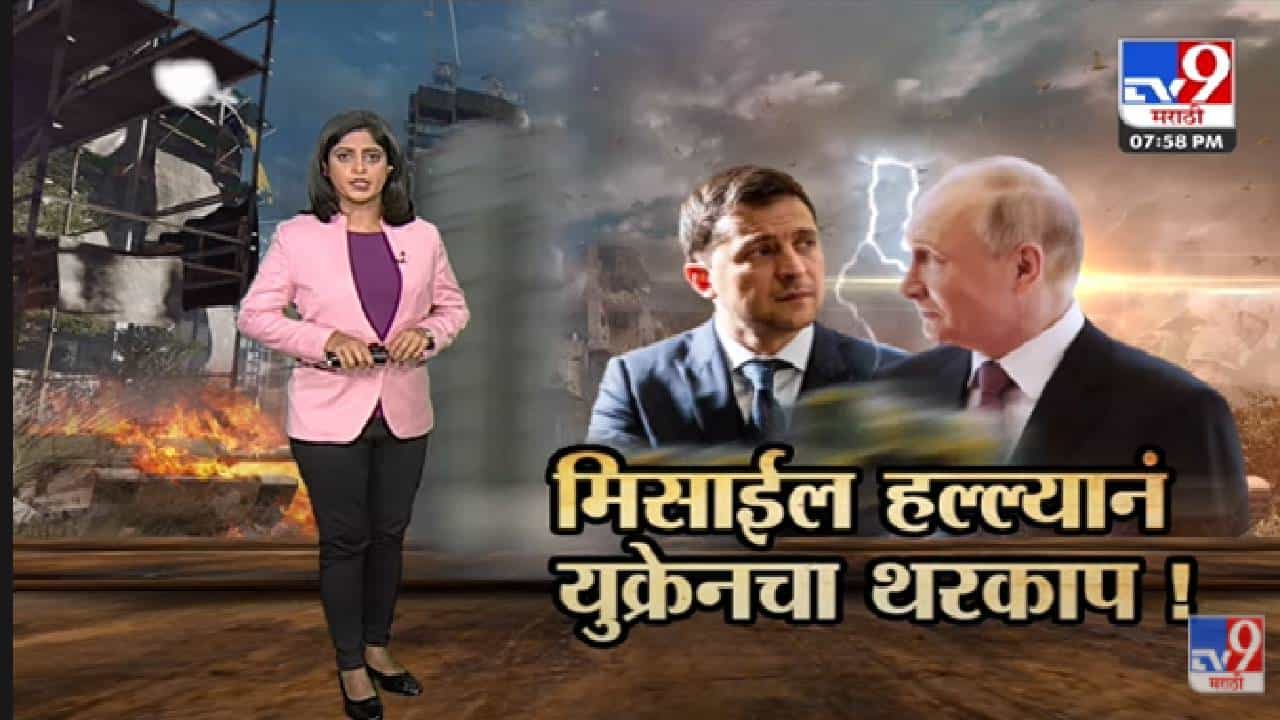 Special Report | Ukraine सरेंडक करणार...की Vladimir Putin गेम ओव्हर करणार? -tv9