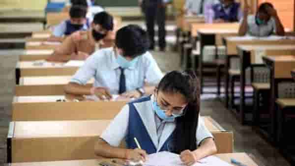 11 वाजता पेपर, साडेनऊलाच थर्मल स्क्रिनिंग, बारावीच्या विद्यार्थ्यांची परीक्षेपूर्वीही परीक्षा