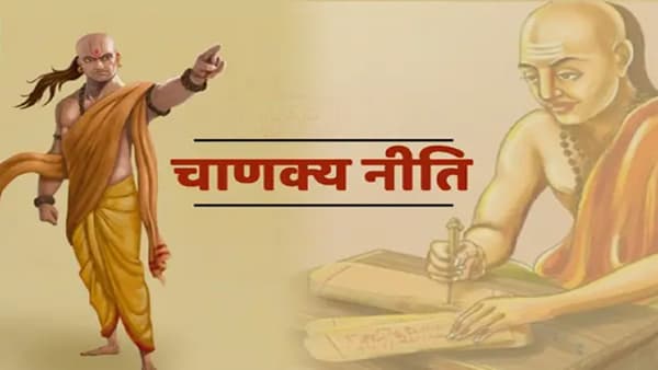 आचार्यांचा असा विश्वास होता की पैसा माणसाला आदर देतो. त्याला सर्व संकटांना सामोरे जाण्यास सक्षम बनवतो, म्हणून पैसे अनावश्यकपणे खर्च करू नये. ते जतन केले पाहिजे जेणेकरुन वाईट काळात त्याचा उपयोग होईल. वाईट काळात पुरेसा पैसा असेल तर वेळ कसा निघून जाईल ते कळतही नाही.