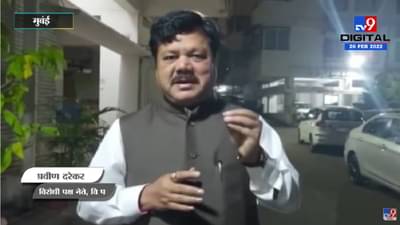 महाराष्ट्र म्हणजे जहागीरदारी भ्रमातून बाहेर पडावे : प्रवीण दरेकर