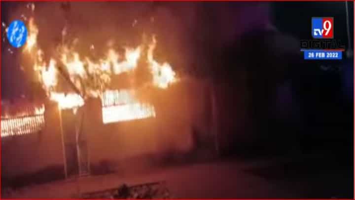 वणीच्या पंचायत समितीला भीषण आग वणीच्या पंचायत समितीला भीषण आग