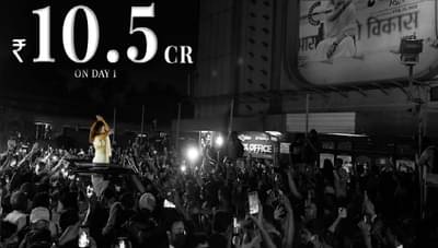Gangubai Kathiawadi : गंगुबाई सुपरहिट!, पहिल्याच दिवशी साडे दहा कोटींची कमाई