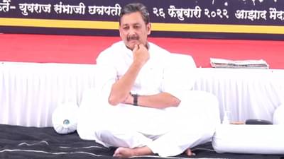 sambhaji chhatrapati: स्वतंत्र मागासवर्ग आयोगाला खासदार संभाजी छत्रपतींचा विरोध; म्हणाले, उगाच दिशाभूल करू नका