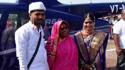 PHOTO | नवराईला न्यायला हेलिकॉप्टर, लेकीच्या निरोपासाठी अख्खा गाव हेलिपॅडवर जमला, औरंगाबादच्या लग्नाची गोष्ट!