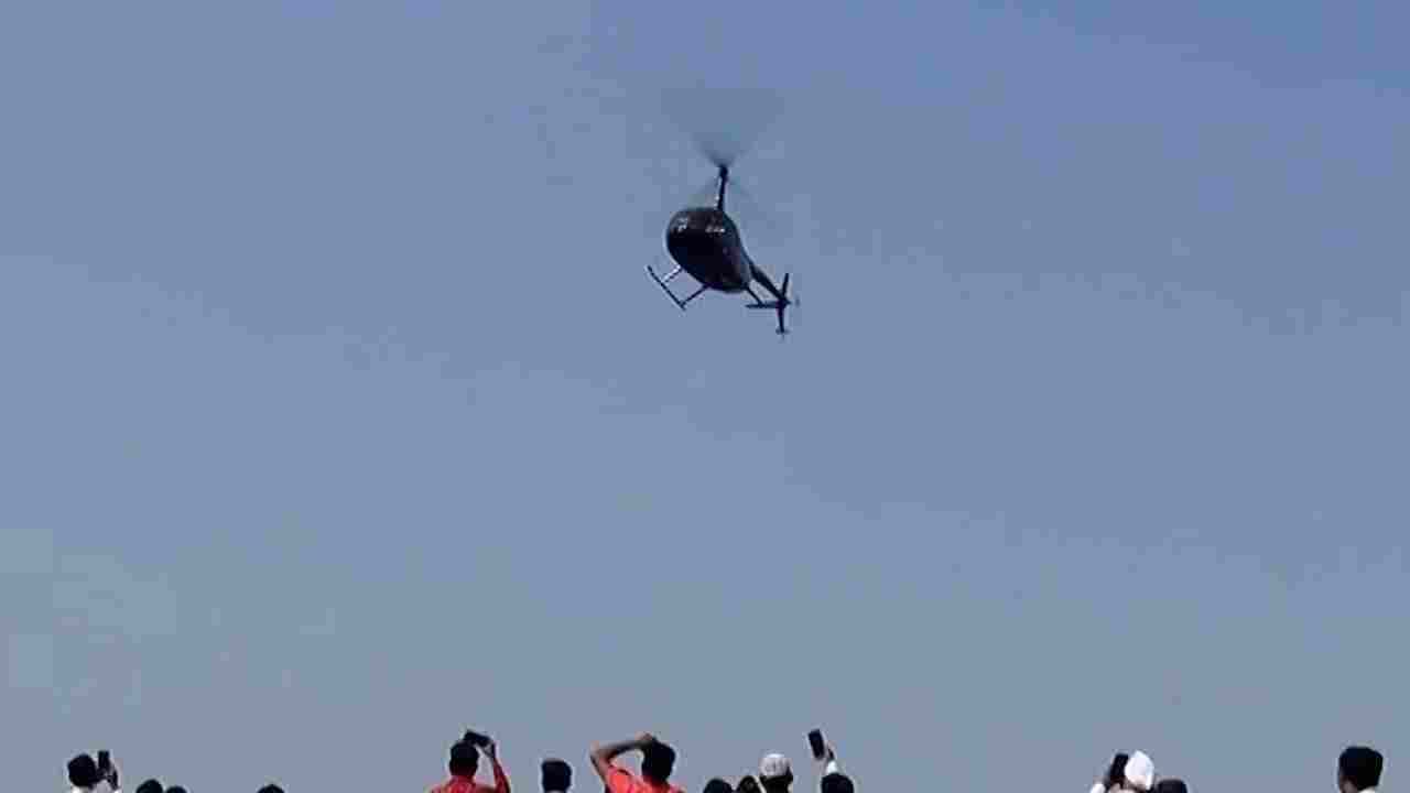 Aurangabad helicopter marriage