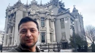 Russia Ukraine War Video: आम्ही हत्यार नाही सोडणार, देश सोडून गेल्याच्या अफवांवर यूक्रेनच्या राष्ट्राध्यक्षाचं सडेतोड उत्तर, याला म्हणतात नीडर लीडर