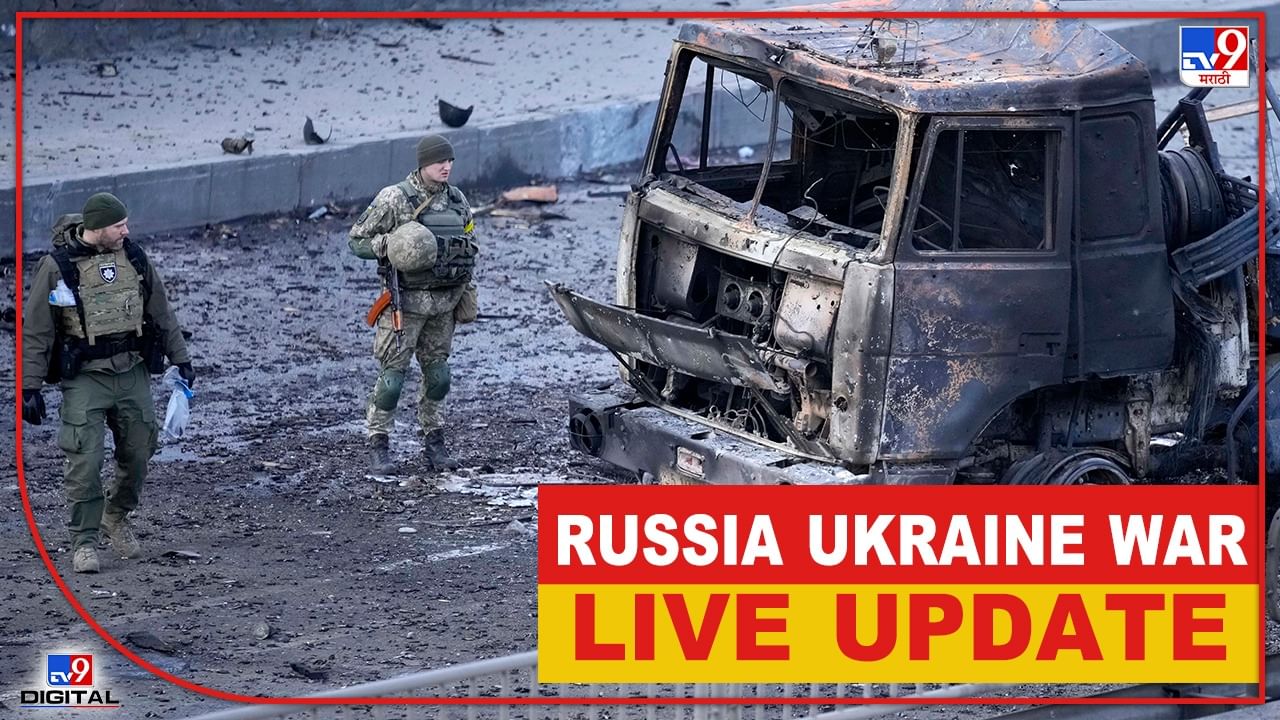 Russia Ukraine War Live : बुखारेस्ट येथून 250 भारतीयांना घेऊन विमान दिल्लीकडे रवाना