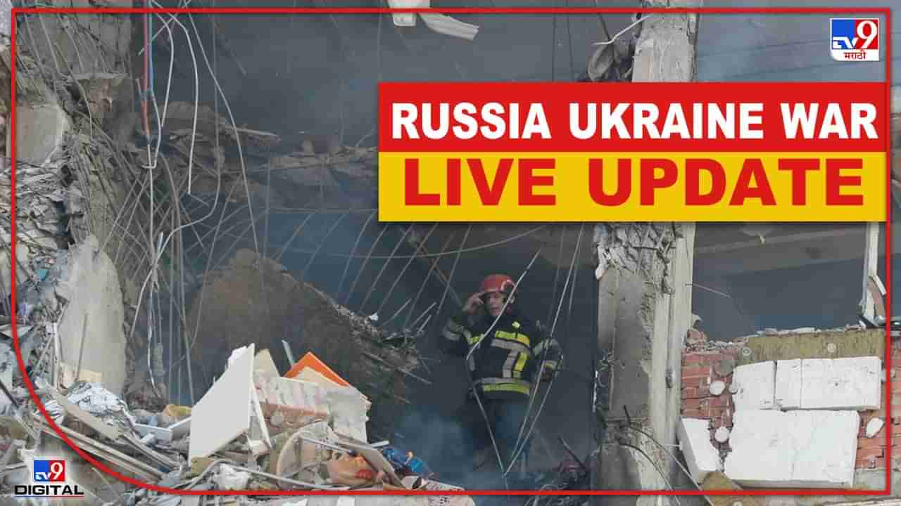 Russia Ukraine War Live : भारतीयांच्या सुटकेसाठी मोदींनी घेतली बैठक, निर्णय काय झाला?