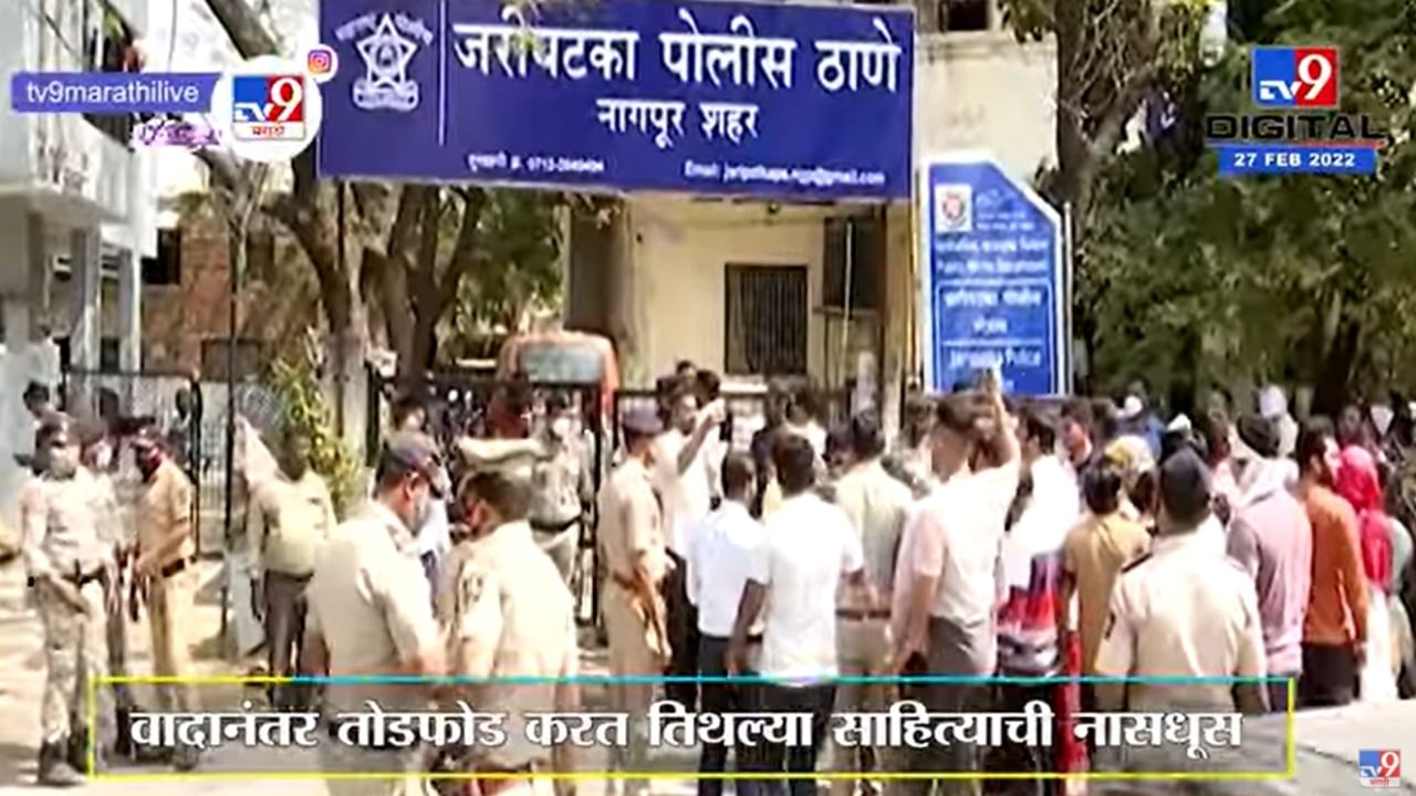 Politics | BJP नगरसेवकाच्या कार्यालयात Congressचा राडा, Nagpurमधील घटना