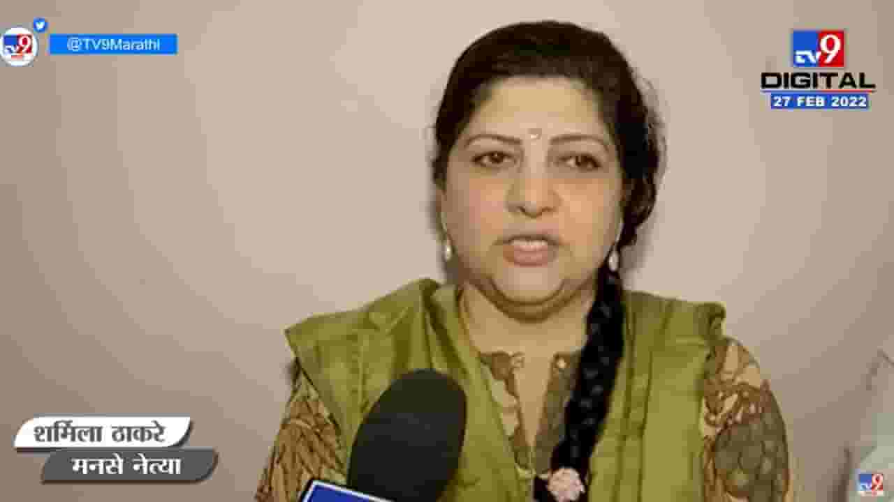 Sharmila Thackeray | 'Modi Governmentनं मराठीला अभिजात भाषेचा दर्जा द्यावा'