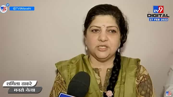 Sharmila Thackeray | 'Modi Governmentनं मराठीला अभिजात भाषेचा दर्जा द्यावा' Sharmila Thackeray | 'Modi Governmentनं मराठीला अभिजात भाषेचा दर्जा द्यावा'