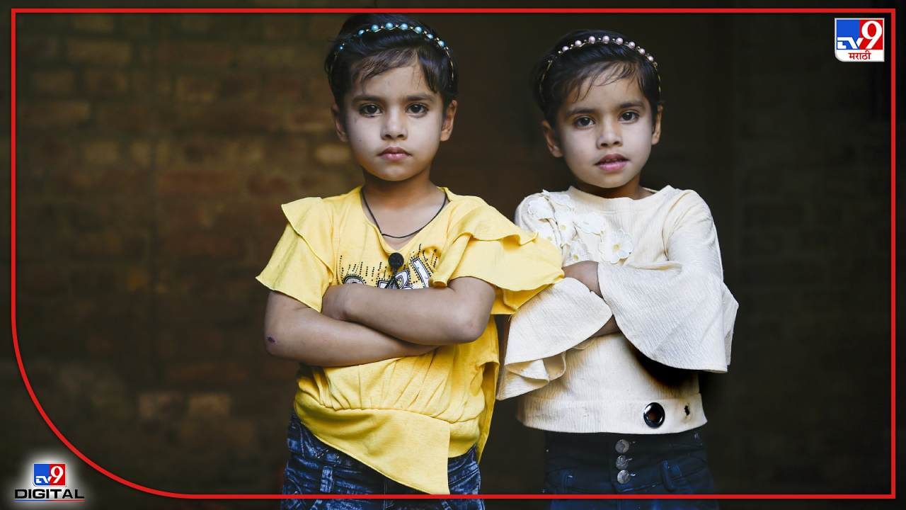 तीन वर्षांच्या या दोन गोड मुलीही जुळ्या बहिणी आहेत. त्यांचं नाव झायरा आणि मारीआ असं असून हे गाव जुळ्यांचं गाव म्हणून गेल्या अनेक वर्षांपासून ओळखलं जातंय. 