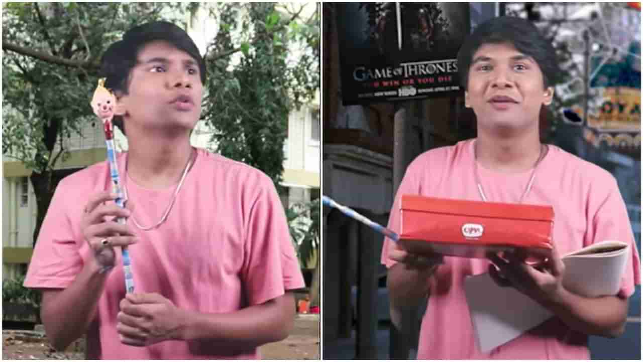 Magic pencil मिळाल्यावर काय करतो हा मुलगा? पाहा Interesting viral video