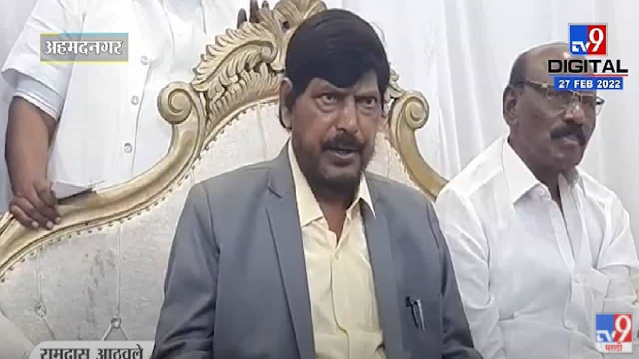 Chatrapati Sambhaji Raje यांची आंदोलनस्थळी जाऊन भेट घेणार - Ramdas Athavale