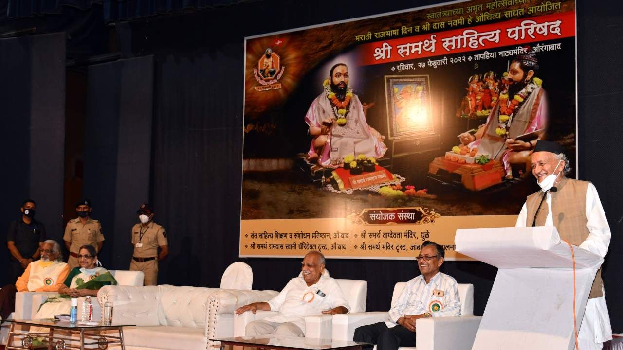 Video:चाणक्यांशिवाय चंद्रगुप्ताला कोण विचारेल? समर्थांशिवाय शिवाजीला कोण विचारेल?-राज्यपाल कोश्यारी