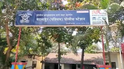 Badlapur Kidnapping : दहावीच्या परीक्षेला घाबरून तिनं रचला अपहरणाचा बनाव, बदलापूरची मुलगी ट्रेन पकडून पोहोचली परळला