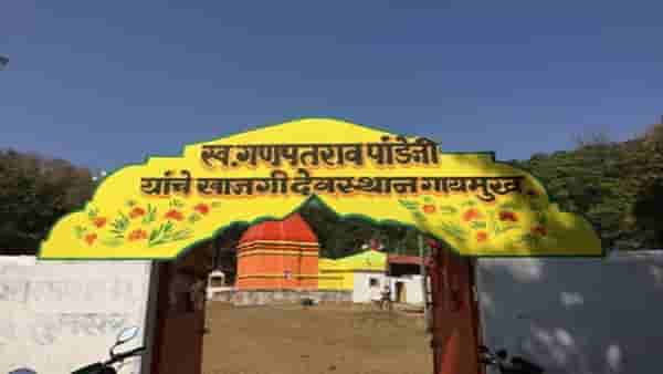 Gaimukh Temple| यंदाही आईपासून दूर, गायमुख यात्रा रद्द, देवळाच्या दरवाजाजवळ पूजा करून भाविक आल्या पावली परत