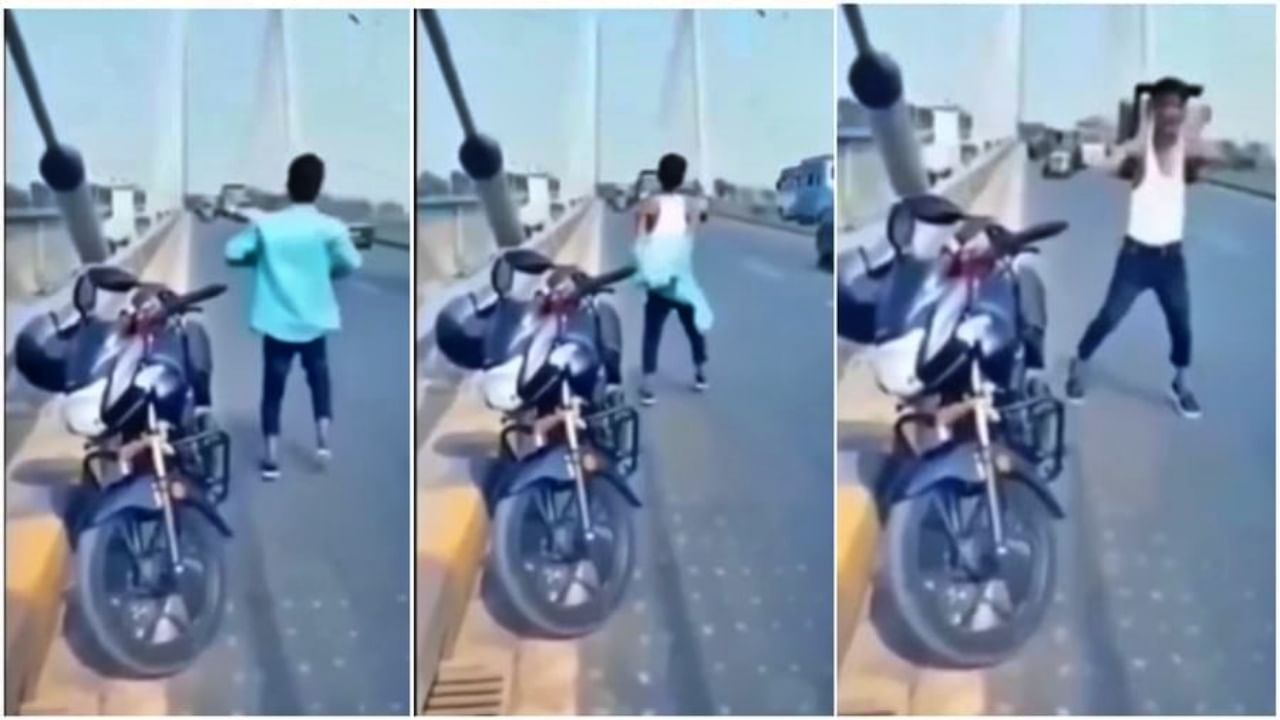 Highwayवर Short video करणं तरुणाला पडलं महागात, 'अशी' स्टंटबाजी करताना शंभरवेळा करेल विचार! Highwayवर Short video करणं तरुणाला पडलं महागात, 'अशी' स्टंटबाजी करताना शंभरवेळा करेल विचार!