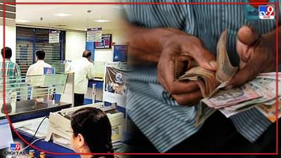 बँकेतील कामे आजच पूर्ण करा, मार्च महिन्यात बँकांना तेरा दिवस सुटी